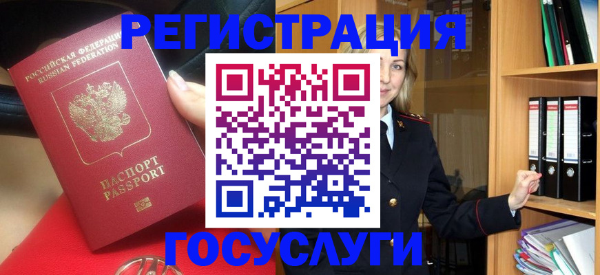 прописка поиск в Миньяре